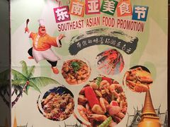 -华厦大酒店·桃源西餐厅·自助餐