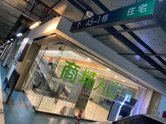 -深圳龙华星河COCO City(民治店)