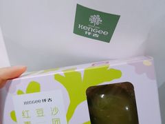 -仟吉·ART FARM主题店(菱角湖万达店)