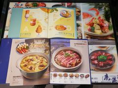 -鹿港小镇(远洋未来广场店)