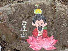-云丘山景区
