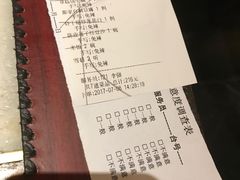 账单-那家小馆•北京菜•烤鸭(中关村店)