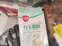 -华润万家(凯德和平广场店)