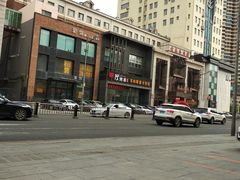 -丰茂烤串(建设街店)