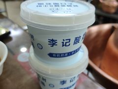 -清真·鸦儿李记·涮肉(鼓楼店)