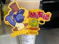 柠檬生打酪·红茶-丘大叔柠檬茶(乐峰广场分店)