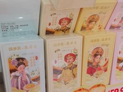 -味多美蛋糕(大兴店)