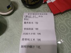 -上庄晋风庄园(上庄店)