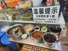 -龍城柳州螺蛳粉(群星路店)