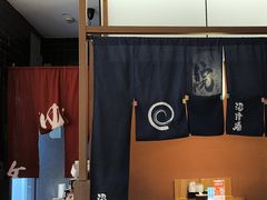 -沼津港精致料理·寿喜烧·烧鸟(青浦宝龙广场日料榜单店)