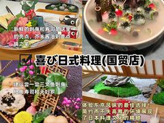 -八先生涮肉房(三里河店)
