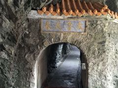 -太鲁阁公园