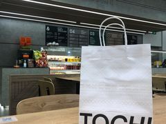 -TOCHITO(南山店)
