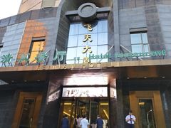 -飞天食府(飞天大厦店)
