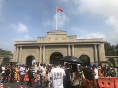 -南京中国近代史遗址博物馆(南京总统府)