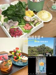 -森宝月子中心(白云山店)