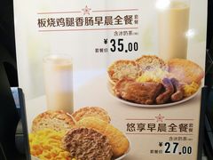 -麦当劳(武商建二店)