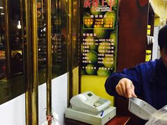 -三阳盛(南京西路店)