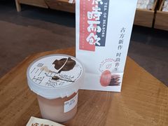 -长春堂顺时而饮(前门店)