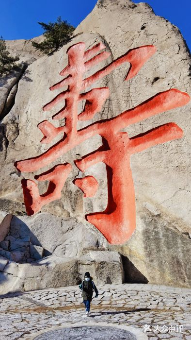 崂山仰口游览区图片