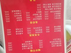 -鑫来子菜馆