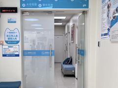 -美联众合动物医院·24h京西诊疗中心