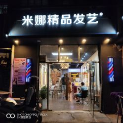 -雅典娜造型