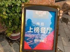 -蔡府家宴(699店)