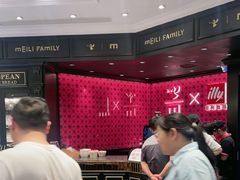 -美俪家族(江南摩尔店)