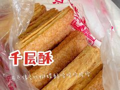 -宫廷糕点铺