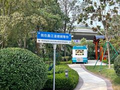 -青岛鑫江温德姆酒店