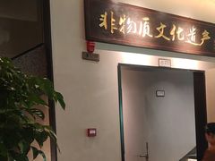 -杏花村水席楼·洛阳水席(老城十字街店)