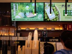 -萃茶师(琅西店)
