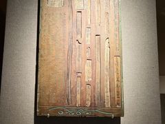 -敦煌石窟文物保护研究陈列中心