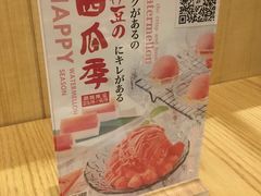 -伊豆野菜村(大族广场店)