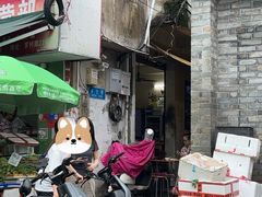 -新昌早餐店(东城店)
