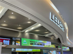 门面-LELECHA乐乐茶(新街口大洋店)