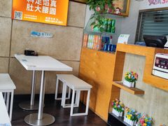 -如意馄饨(尹山湖店)