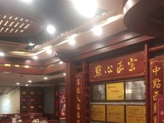 -点都德(龙之梦店)