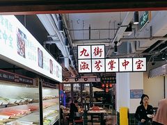 -九街淑芬掌中宝串串公司(内街文化创意园店)