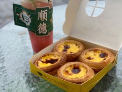 -澳門星爺葡撻店