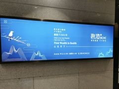-碧澄保健(东风西路店)