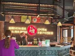 -辛氏火炉·韩式古法烤肉(松北店)