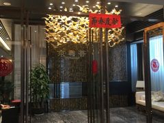 门面-京粤荟(海王银河科技大厦店)
