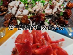 -皇中百岁鱼(西兰路店)