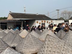 -苏州市吴中区光福窑上花果蜜饯厂