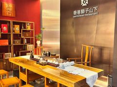 -香港狮子山下·明星粤菜餐厅(北苑店)