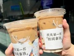 丝绒拿铁-瑞幸咖啡(无锡工艺职业技术学院店)