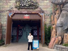 -芜湖方特东方神画