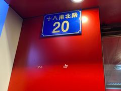 -香港元朗荣华月饼(十八甫路店)